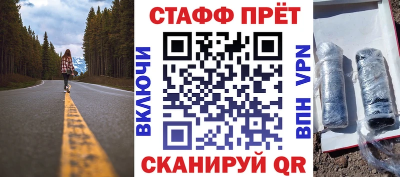 МЕФ Сергач
