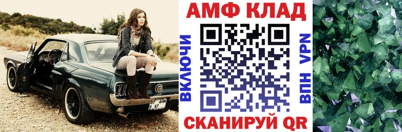 Amphetamine Premium  darknet наркотические препараты  Сергач  купить наркотики цена 