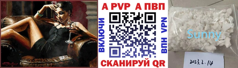 Alpha-PVP СК  Сергач 