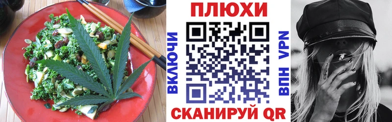 магазин продажи   Сергач  Canna-Cookies конопля 