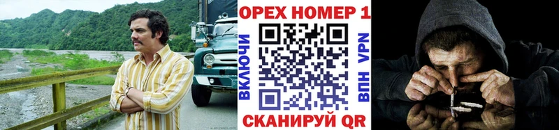 Кокаин Fish Scale  закладки  Сергач 