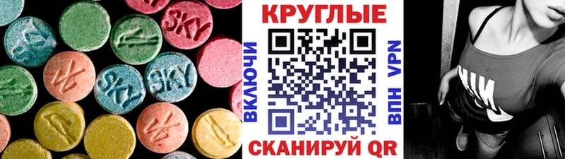 Ecstasy TESLA  Сергач 