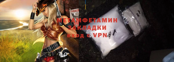 индика Пересвет