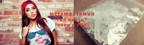кокаин премиум Пестово