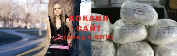 кокаин премиум Пестово
