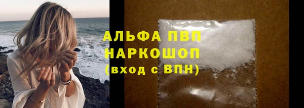 кокаин премиум Пестово