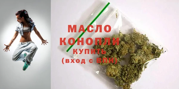 кокаин премиум Пестово