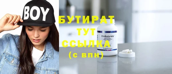 кокаин премиум Пестово