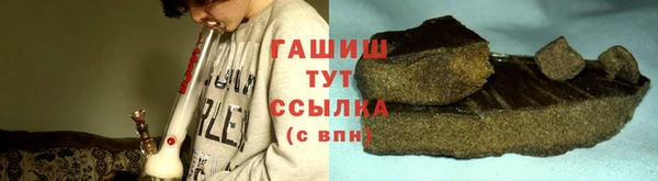 таблы Гвардейск