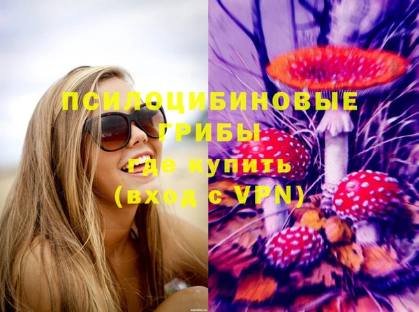 героин Переславль-Залесский