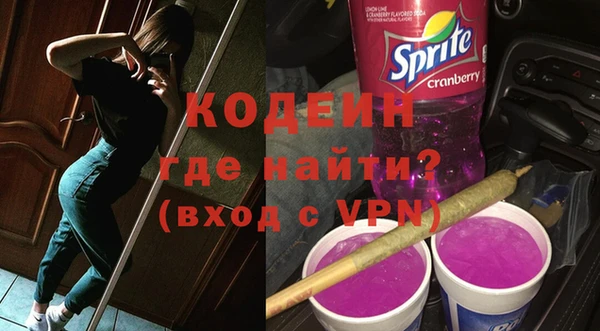 кокаин премиум Пестово