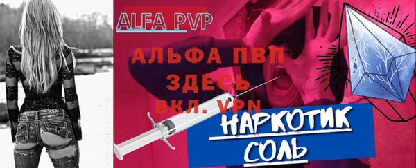 каннабис Галич
