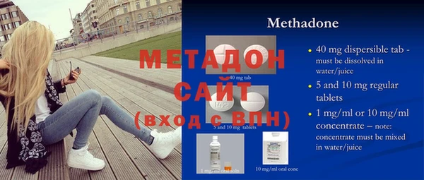 кокаин премиум Пестово