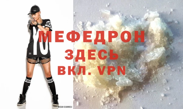 индика Пересвет
