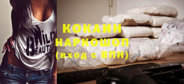 кокаин премиум Пестово
