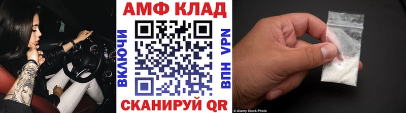 Первитин витя  купить наркоту  Сергач 