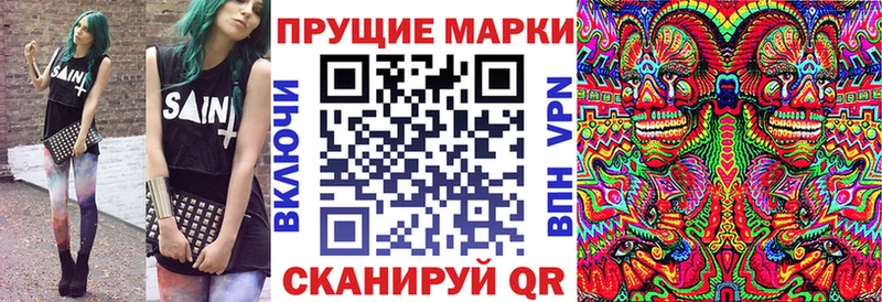 где купить наркотик  Сергач  Марки NBOMe 1,8мг 