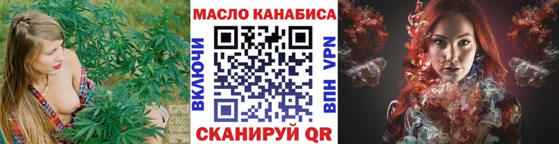 где продают наркотики Сергач Дистиллят ТГК концентрат